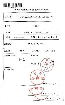 image local-20250110204809-4