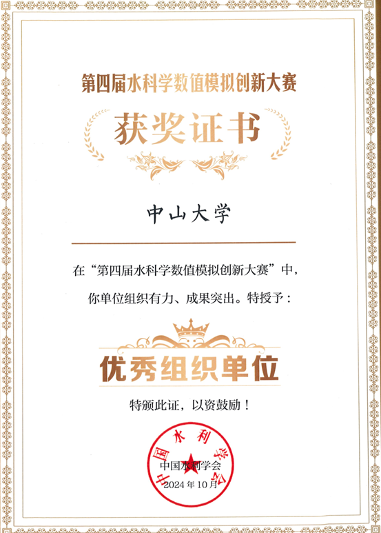 image local-20250110204809-8