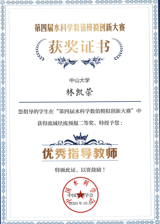 image local-20250110204809-9