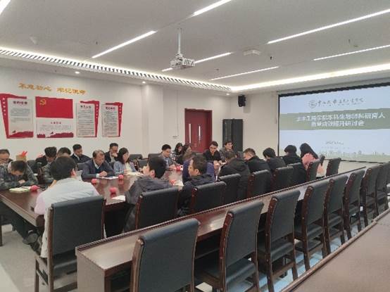 image local-20250110205514-2