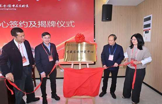 image local-20250110205959-5