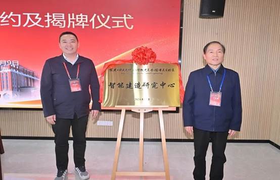 image local-20250110205959-7