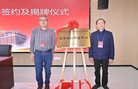 image local-20250110205959-8