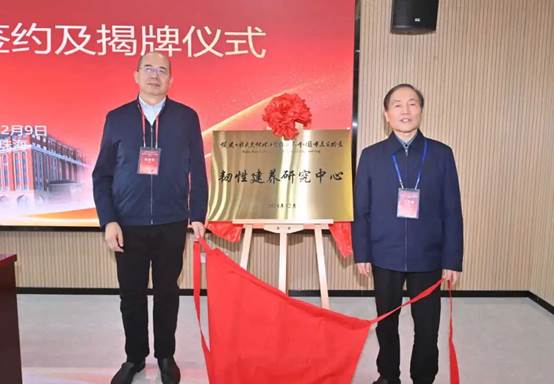 image local-20250110205959-9