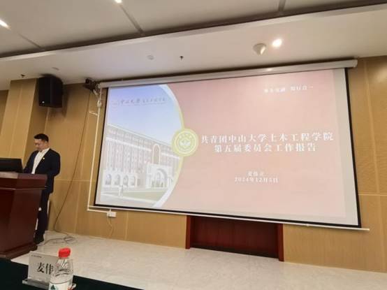 image local-20250110210521-2