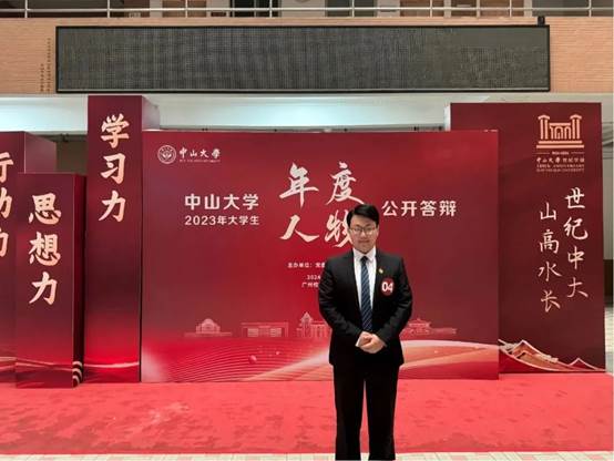 image local-20250110212043-22