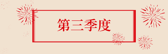 image local-20250110212143-32