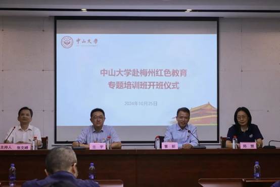 image local-20250110212330-41