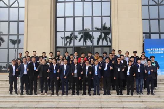 image local-20250110212640-68