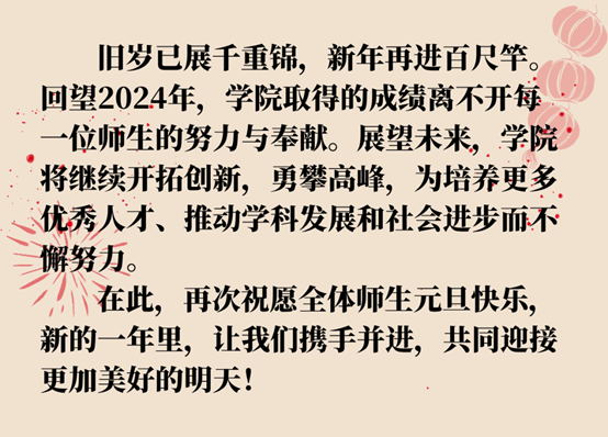 image local-20250110212726-80