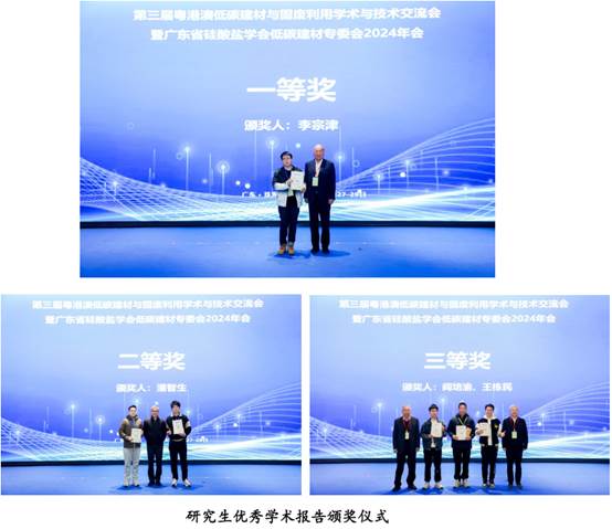 image local-20250110212948-3