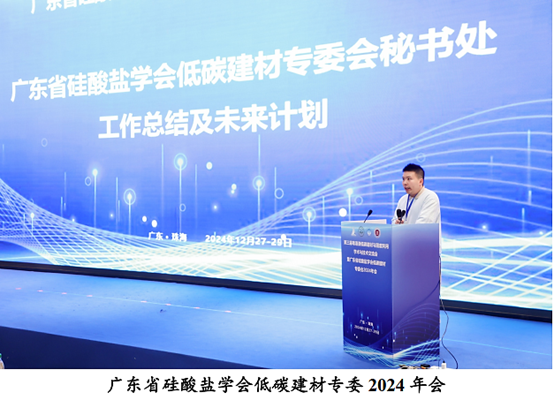 image local-20250110212948-4