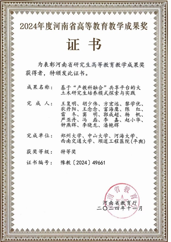 image local-20250110213505-1